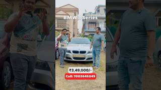 BMW 3 Series ₹349000 😱bmw preownedcars luxurycars youtubeshorts shorts [upl. by Iem]