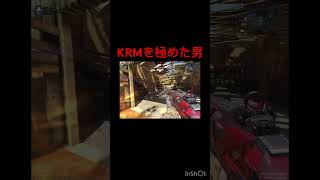 R90とKRMどっち使うか迷うよね〜 ゲーム実況 codmobile coddモバイル ゲーム [upl. by Lucilla325]