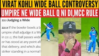 VIRAT KOHLI WIDE BALL CONTROVERSY  MCC RULE  worldcup2023 [upl. by Sinnard]