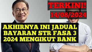 AKHIRNYA INI JADUAL BAYARAN STR FASA 3 2024 MENGIKUT BANK rahmah madani fasa3 str bantuan [upl. by Dupin]