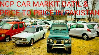 NCP CAR MARKET AND PRICE TO PRICE  NON CUSTOM PAID CAR  NAVEED MOTOR BARGIN  IN SWAT PAKISTAN [upl. by Gough]