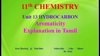 Aromaticity in Tamil  Unit 13  11th Chemistry [upl. by Lanrev]