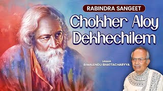 Chokher Aloy Dekhechilem  চোখের আলোয় দেখেছিলেম। Bimalendu Bhattacharyya  Rabindra Sangeet [upl. by Ssirk826]