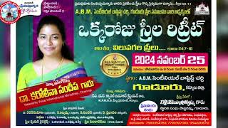 Nithyam Nilichedi Nee Preme Yessayya  Song Sis J Padmja ABM CHURCH maramdoddi [upl. by Keller]