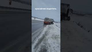 Талдыкорган 🇰🇿 трасса Гололёд🥶 казахстан дальнобой камаз россия дальнобойщики [upl. by Maurice]