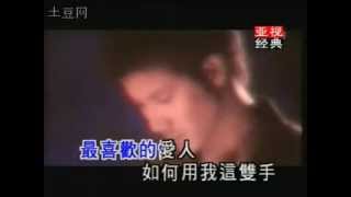 Leehom Wang  Love My Song Ngoi Ngo Dik Goh  2000 [upl. by Sorodoeht]