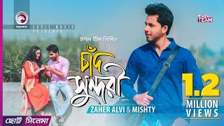 Chand Sundori  Chotto Cinema  Zaher Alvi  Mishty  Official Short Film  2019 [upl. by Ahseyd]