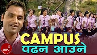 Pashupati Sharmas Superhit Song  Campus Padhna Aaune  Radhika Hamal [upl. by Keary439]