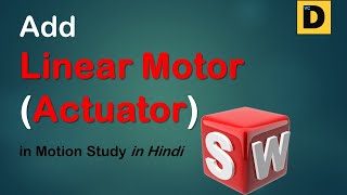 How to Add Linear Motor Actuator in SolidWorks Animation in Hindi II VinodCumarDesigns [upl. by Feodora353]