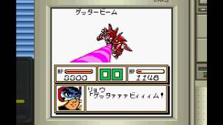 SRW Link Battler OST Getter Robo [upl. by Ailes]