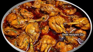 दुनिया की सबसे ज्यादा टेस्टी चिकन बनाने का सबसे आसान तरीका  Chicken Recipe [upl. by Anwahs929]