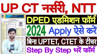 UP CT Nursery NTT DPED Admission Online Form 2024 Kaise Bhare  UP CT Nursery Kya Hota Hai [upl. by Ackerley]