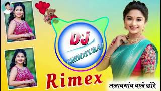 kr deuta Meena song 2024 dj remix💔kr deuta Meena song 2024 remix😭 meenawati song dj remix🙃djchhoru [upl. by Madriene]