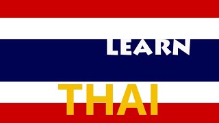 เรียนภาษาไทย Learn Thai Chinese English French Spanish country Malawi [upl. by Oker]