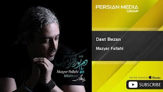 Mazyar Fallahi  Dast Bezan  مازیار فلاحی  دست بزن [upl. by Almond333]