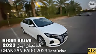 CHANGAN EADO 2023 NIGHT DRIVE  تجربة شانجان ايدو  Testdrive  TheCars IDrive [upl. by Schmeltzer]