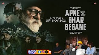 APNE GHAR BEGANE  Trailer  Yograj Singh  Rana Ranbir  Roshan Prince  Latest Punjabi Movie [upl. by Ahern]