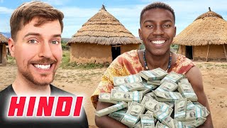 We Gave Every Family in a Village a Full Years Salary in Hindi Mrbeast Hindi New ​⁠MrBeast [upl. by Adam]