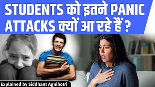 Alert  Panic attacks in youngsters [upl. by Jere]