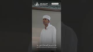 HeartSoothing Quran Recitation by Al Hafiz Muhammad Musharaf [upl. by Lyndon969]