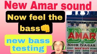 New Amar dj meerut  Now feel the bass👊  amar dj testing 2024 [upl. by Alyehs76]