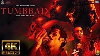 Tumbbad  FULL MOVIE 4K HD FACTS  Sohum Shah Aanand L Rai  Anil Barve  Mitesh Shah  ReRelease [upl. by Jerrold878]