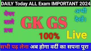 general knowledge gk gs live test today Daily Important All exam Bihar Online Classes Live [upl. by Goddard]