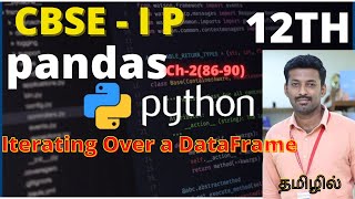 ch 2  Part 1 Iterrows Iteritems  IP  CBSE  Python  Tamil [upl. by Fernando]