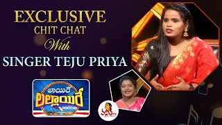 Exclusive Chit Chat With Singer Teju Priya  Telangana Folk Songs  Laire Lallaire  Episode  01 [upl. by Ulland]