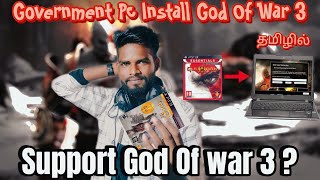 how to install god of war 3 pc in tamil Support Government Laptop❓Focus Gaming Tamil godofwar3 [upl. by Iow]