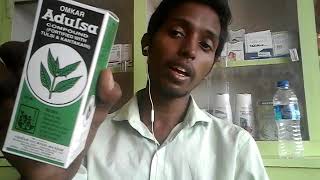 Omkar Adulsa Compound Tulsi and Kantakari  GK Medicine [upl. by Robby]