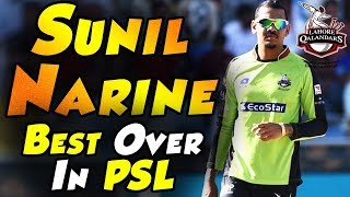 Sunil Narine Match Winning Bowling In Super Over  Lahore Qalandars Vs Karachi Kings  PSL 2018M1F1 [upl. by Ahcatan]