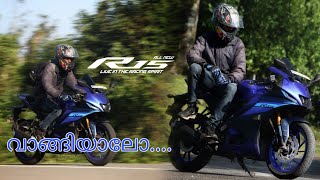 Yamaha YZFR15 version 40review test ride Malayalam🚀🚀 [upl. by Ohcirej]