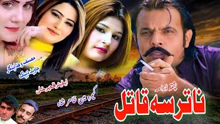 Natarsa Qatil  Pashto New Drama  Pashto Islahi Drama 2024 [upl. by Savill]