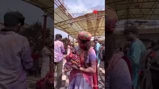 Radha Krishna ji ka Happy Holi video new story Happy Holi song [upl. by Gardel]