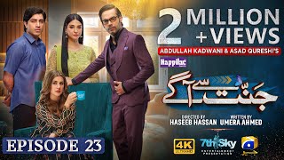 Jannat Se Aagay Episode 23  Eng Sub  Digitally Presented by Happilac Paints  27th October 2023 [upl. by Ecidnac236]