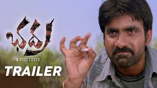 bhadra Trailer  Ravi Teja  Meera Jasmine  Boyapati srinu  Dil Raju  Devi Sri prasad [upl. by Katha454]