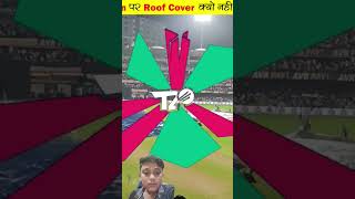 ICC wala kyon cricket rakhte Hain [upl. by Athene]