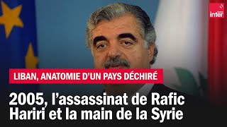 2005 l’assassinat de Rafic Hariri et la main de la Syrie  Liban anatomie dun pays déchiré Ep 5 [upl. by Amekahs]