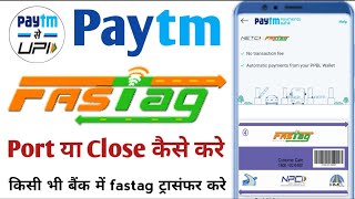 Paytm Fastag Kaise Port Kaise Kare  How To Port Paytm Fastag To Another Account [upl. by Eceerahs173]