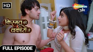 Kismat Ki Lakiron Se Hindi Drama Show  Latest Episode  Abhay Kar Raha Hai Bachhpana  Episode 367 [upl. by Phelia]