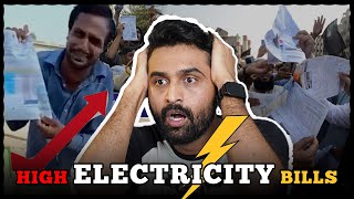 Awam ka Meter Shaat  Energy Crisis in Pakistan  High Electricity Bills [upl. by Llertnor]