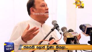 Mahinda Samarasinghe Notes About Defaming by Thewarapperuma [upl. by Meris]