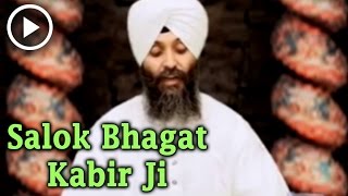 Bhai Joginder Singh Riar  Salok Bhagat Kabir Ji  Shabad Gurbani  Kirtan  Gurbani  Full Video [upl. by Eiroc]