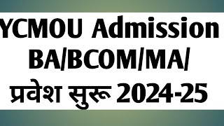 ycmou admission 20242025 ycmou online admissionycmou admission last dateycmou admission ycmou [upl. by Einnalem]