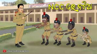 Natia Comedy Part 510  Ncc Class re Natia  Natia Comedy [upl. by Maiah]