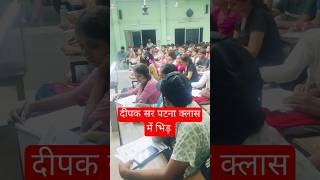 Reasoning की जबरदस्त🔥 Trick चुटकियों में निकालें Answer  Reasoning By Deepak Sir teachingmantra [upl. by Nabe]