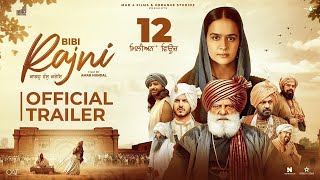 BIBI RAJNI Trailer Roopi Gill  Yograj Singh  Jarnail Singh  Jass Bajwa  New Punjabi Movie 2024 [upl. by Betthezul]