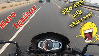 বাইক ভালো নাকি সাইকেল ভালো 🤔Bike Vs cycle  Hero ignitor 125  Rider Shoron BabuRider [upl. by Thorbert895]