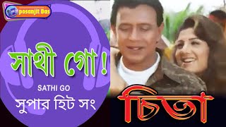 Sathi Go  Movie Song  Cheeta  Udit Narayan Shreya Ghosal  Rambha  Mithun Chakraborty [upl. by Burne]